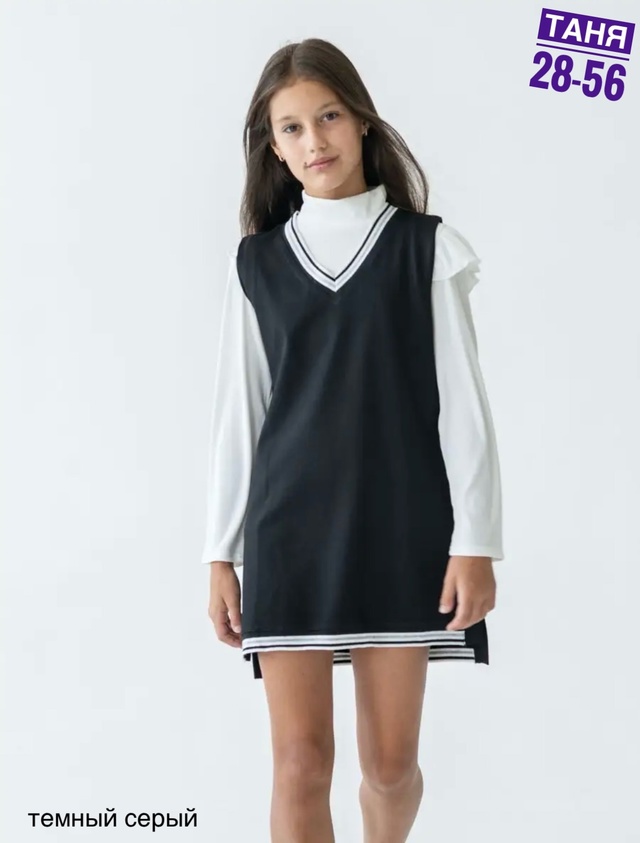 Сарафан 22961202