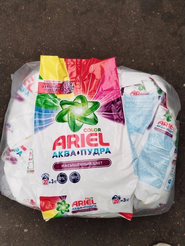 Стиральный порошок 22960678