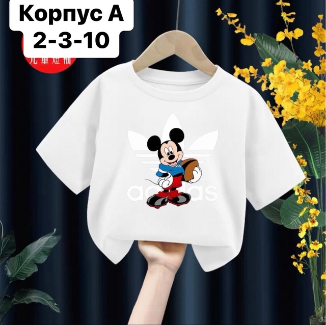 Футболка 22960695