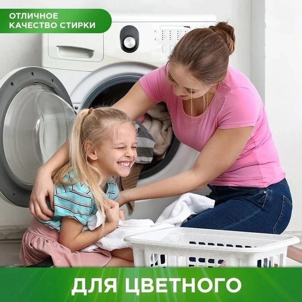 Капсулы для стирки 22960796