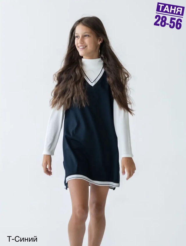 Сарафан 22961202