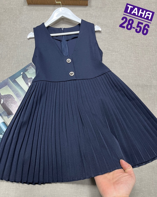 Сарафан 22960969