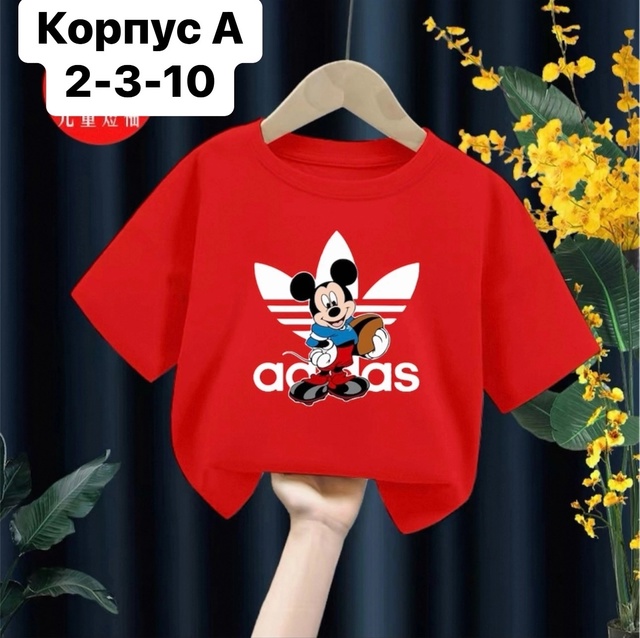 Футболка 22960695