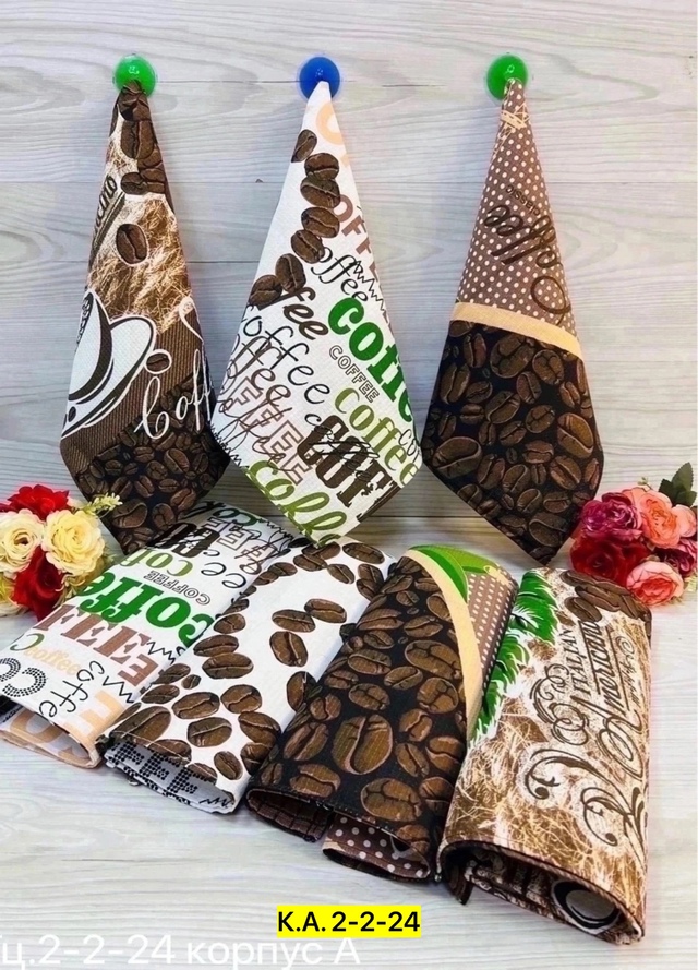 Полотенце 22961128