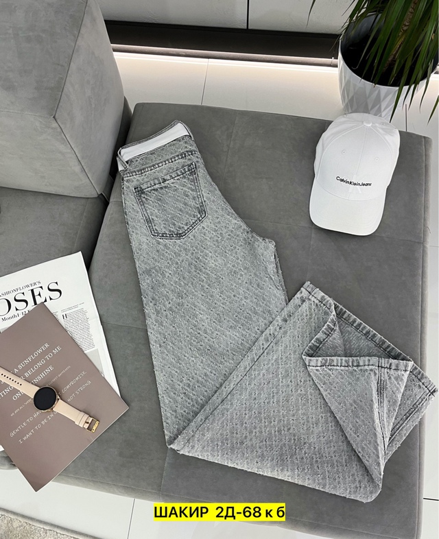 Джинсы 22960769