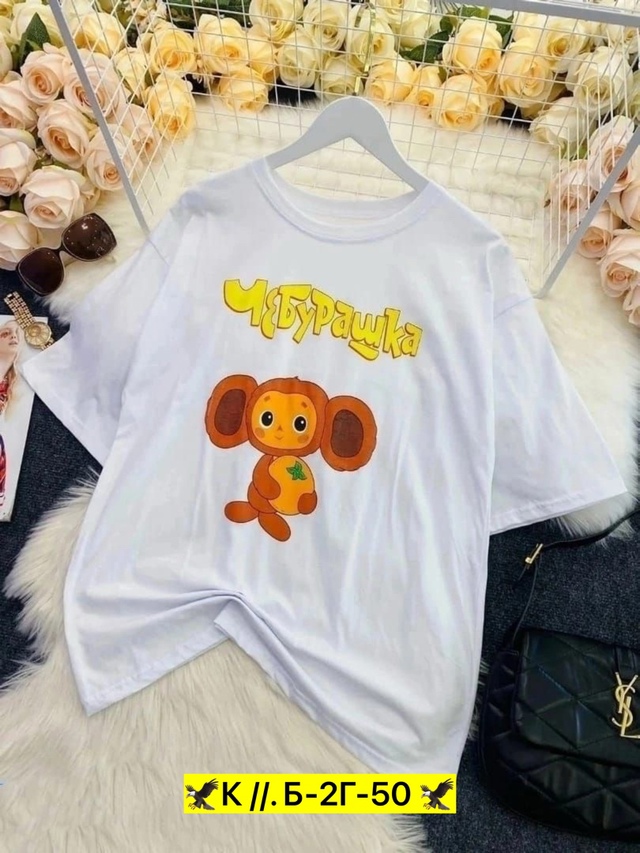 Футболка 22962090