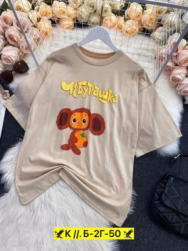 Футболка 22962090