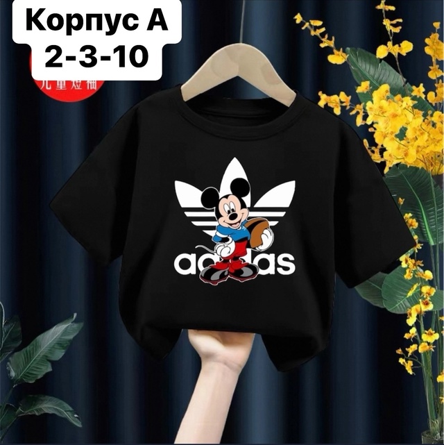 Футболка 22960695