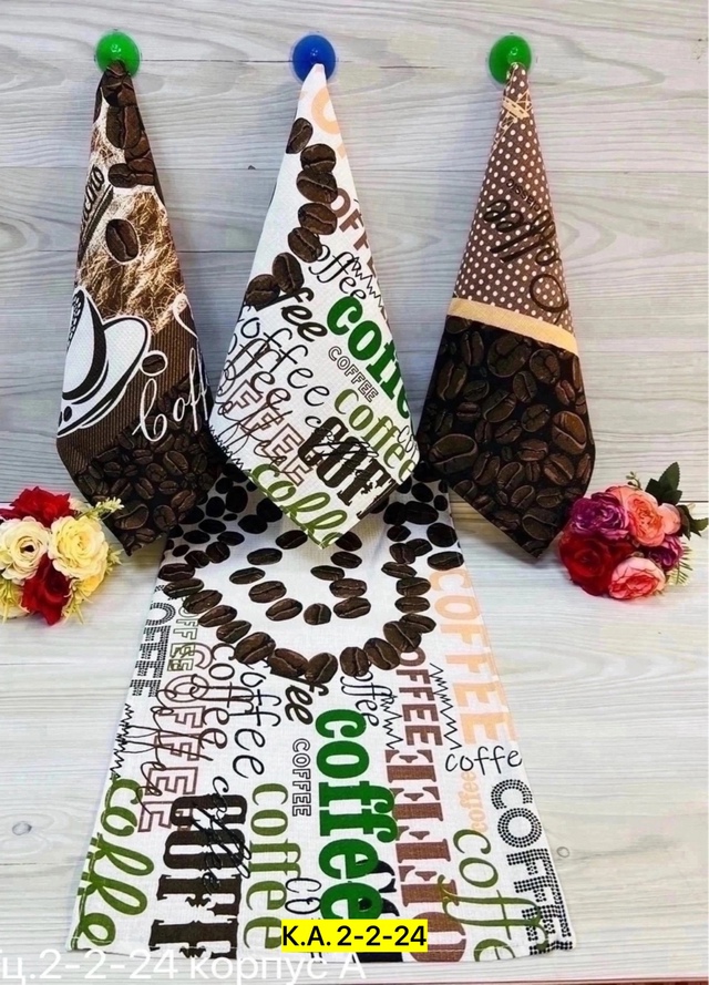 Полотенце 22961128