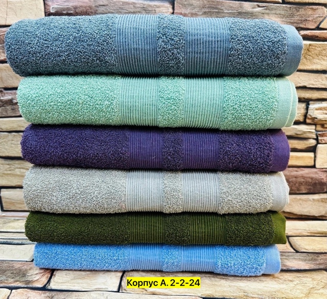 Полотенце 22964345