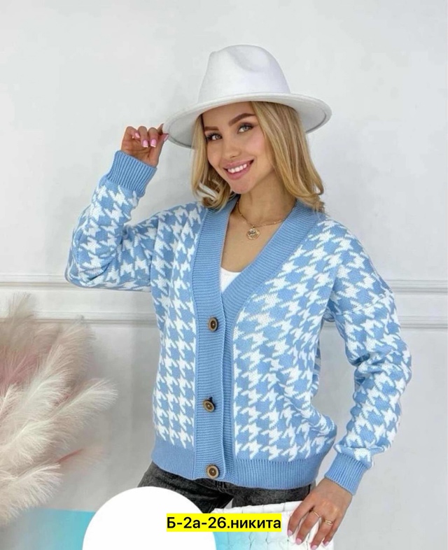 Кардиган 22964506