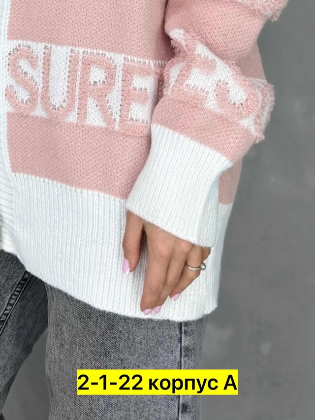 Кардиган 22964254