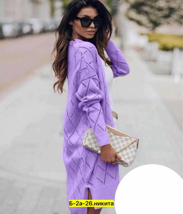 Кардиган 22962786