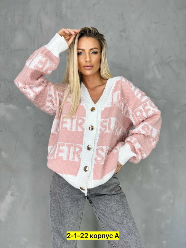 Кардиган 22964254