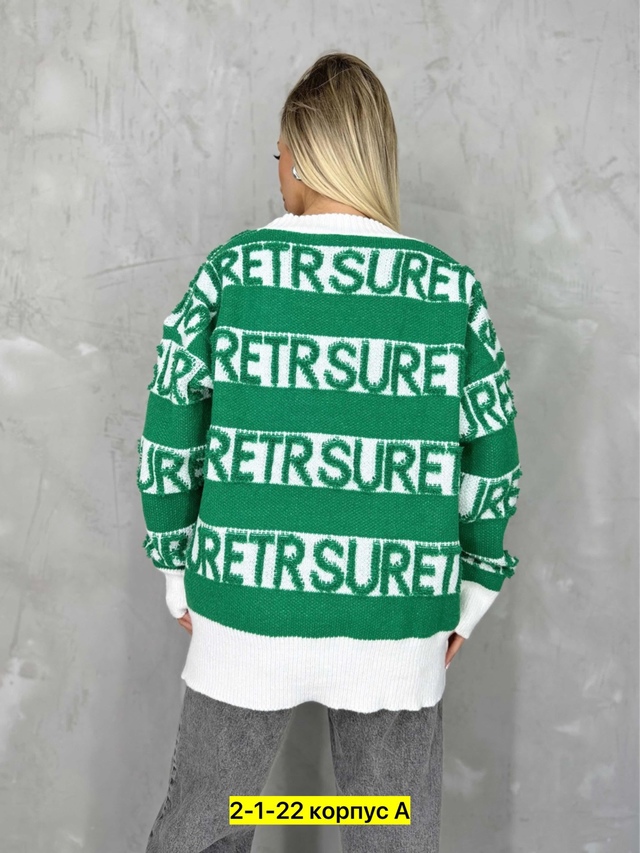 Кардиган 22964254