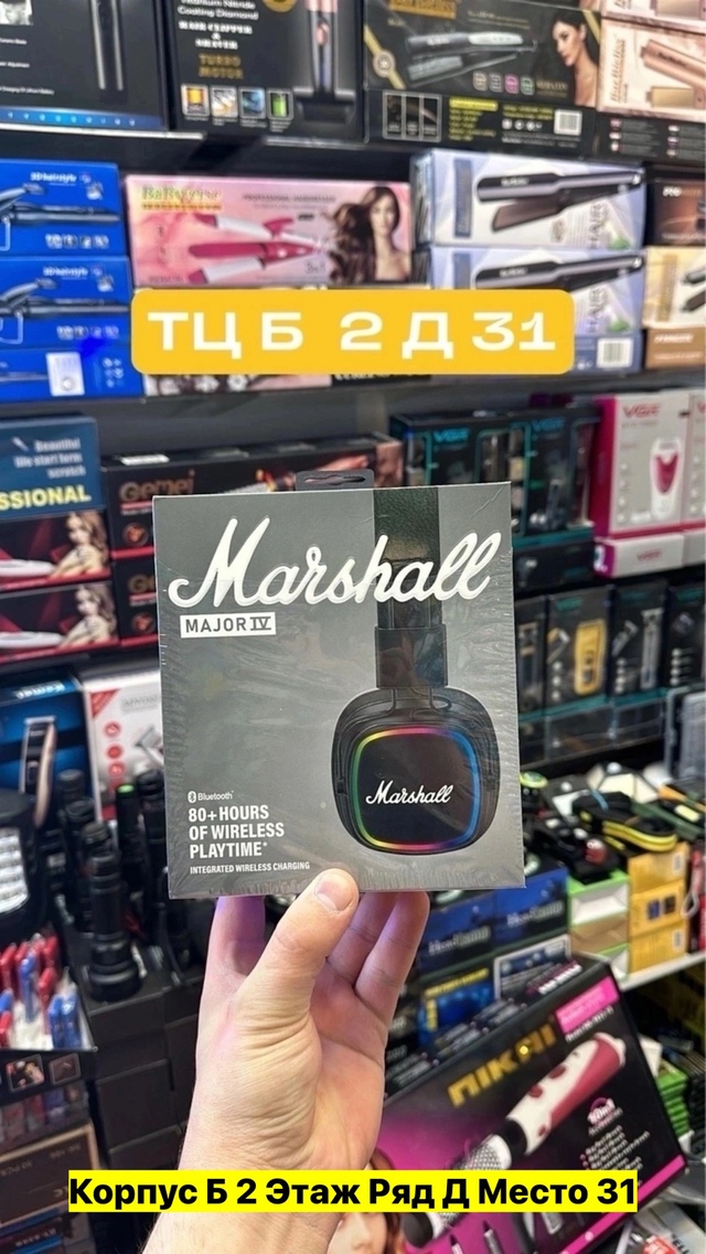 Наушники 22964100