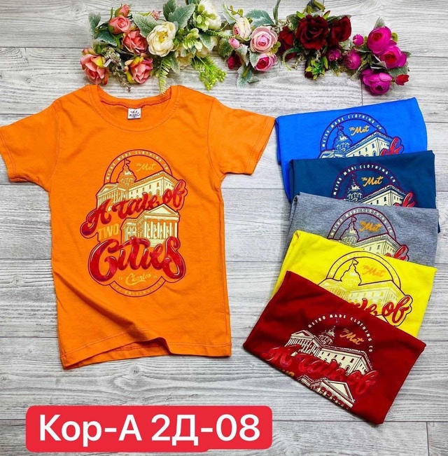 Футболка 22962273