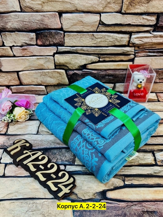 Полотенце 22963350