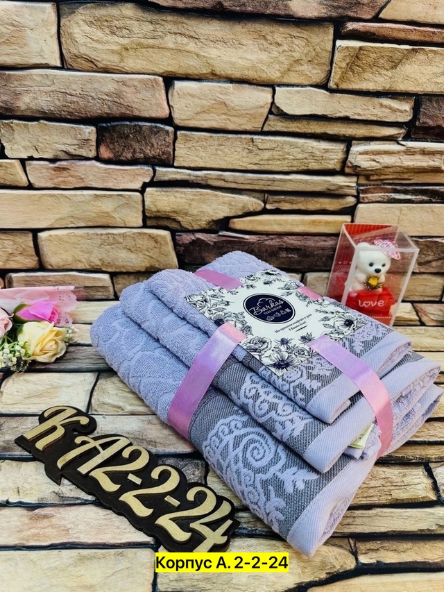 Полотенце 22963350