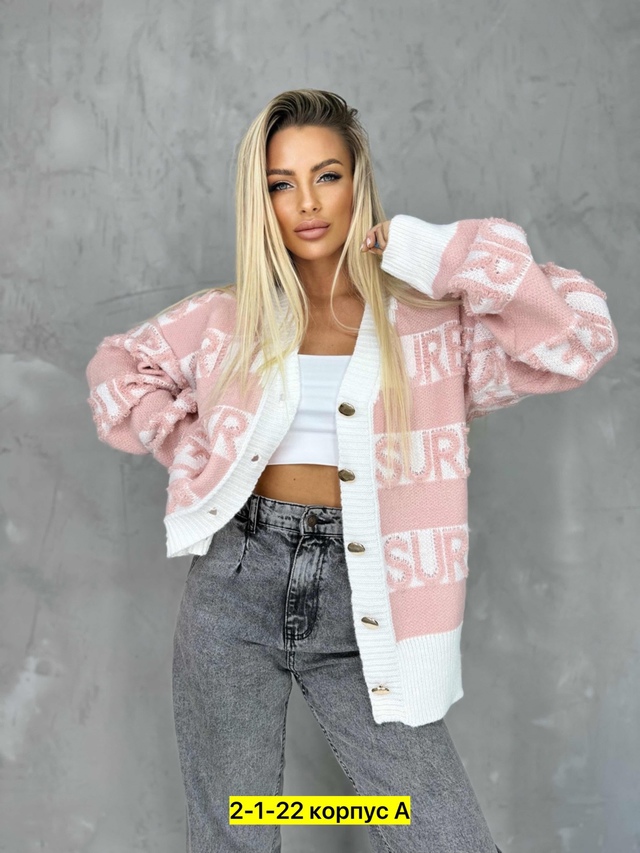 Кардиган 22964254