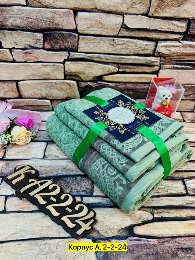 Полотенце 22963350