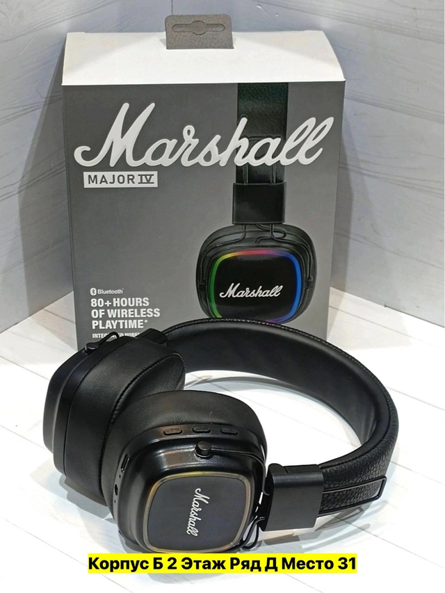 Наушники 22964100