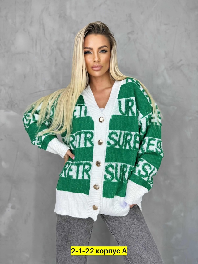 Кардиган 22964254