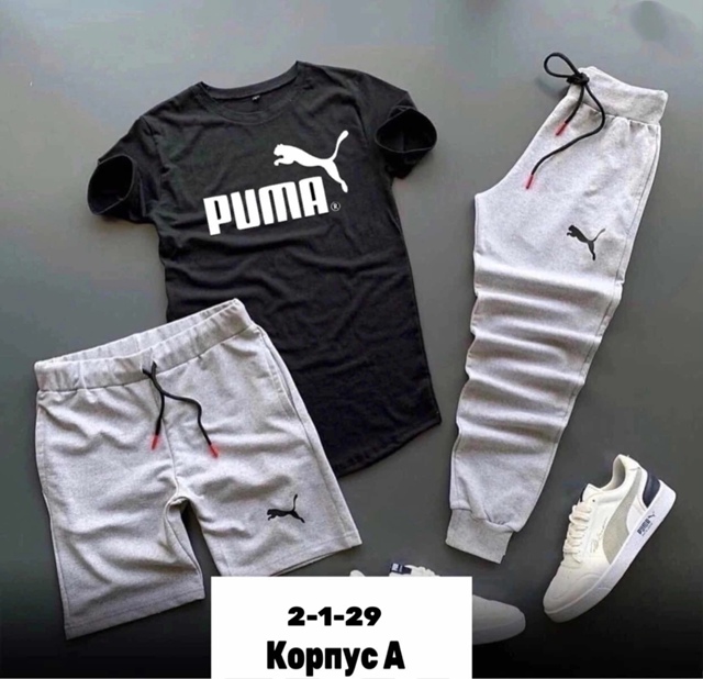 Спортивный костюм 22964289