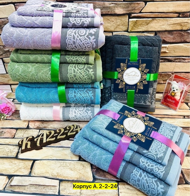Полотенце 22963350