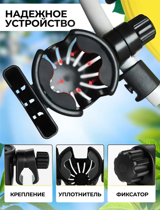 Подстаканник универсальный для коляски и велосипеда 22962830