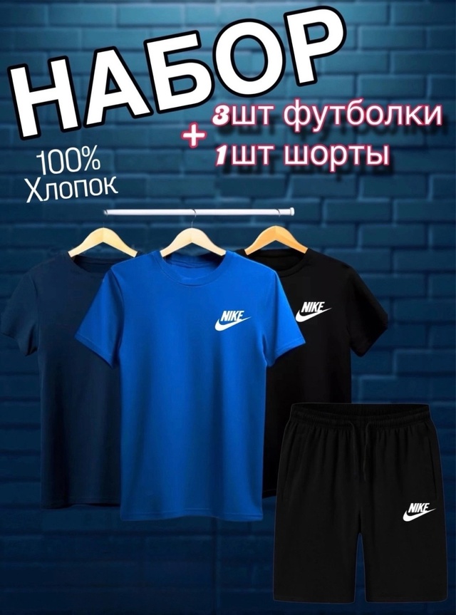 Спортивный костюм 22963709