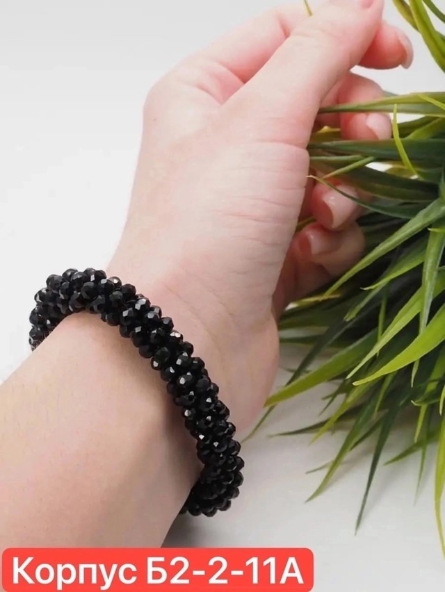 Браслет 22962852
