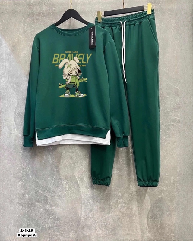 Спортивный костюм 22963302