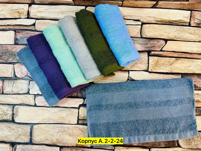 Полотенце 22964345