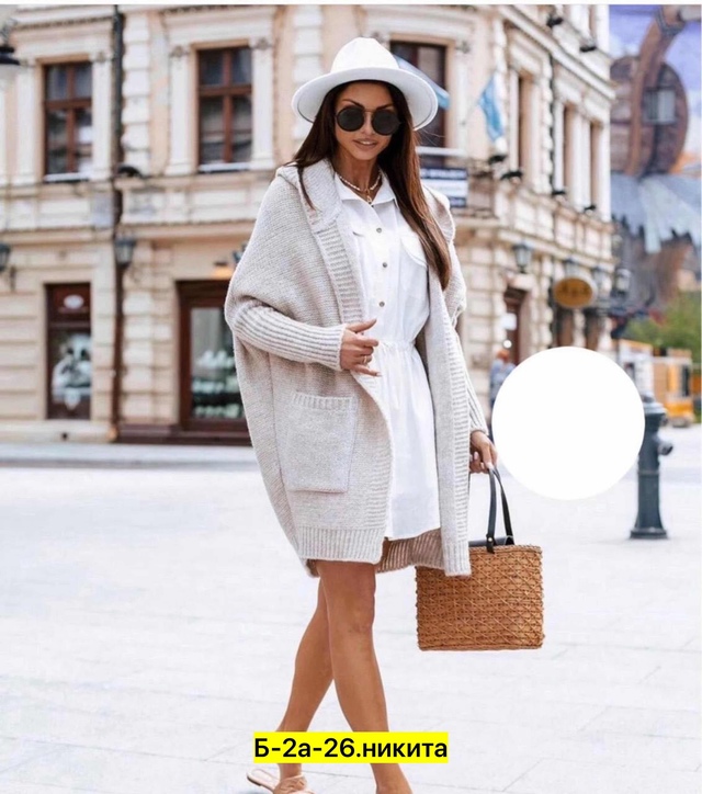 Кардиган 22964505