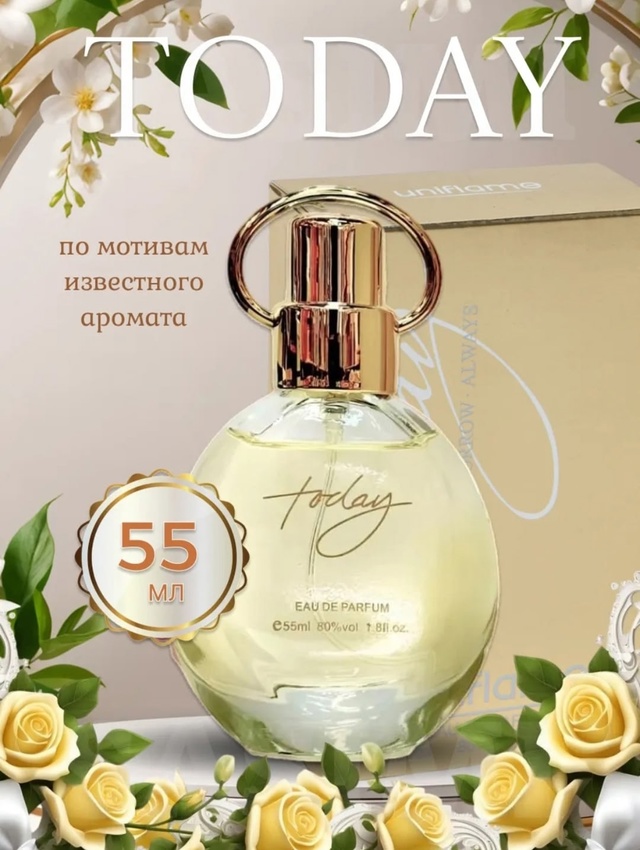 Парфюм 22963324