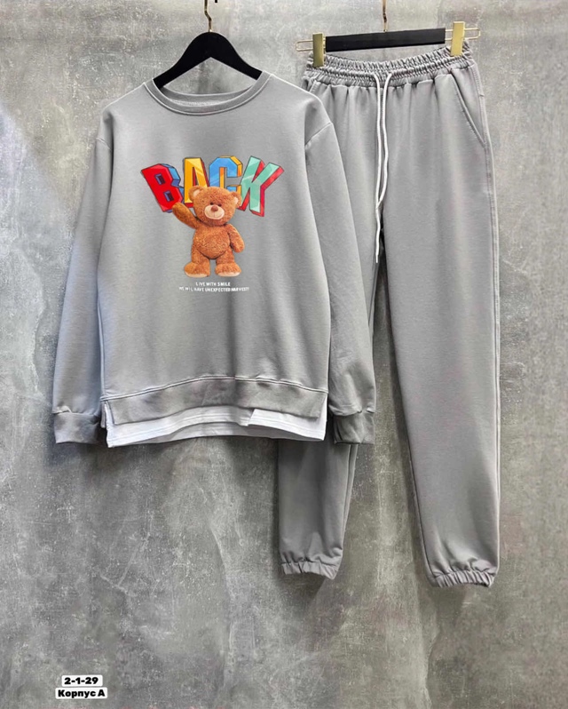 Спортивный костюм 22962775