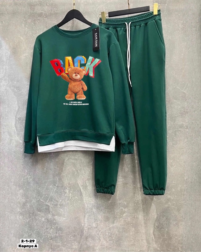 Спортивный костюм 22962775