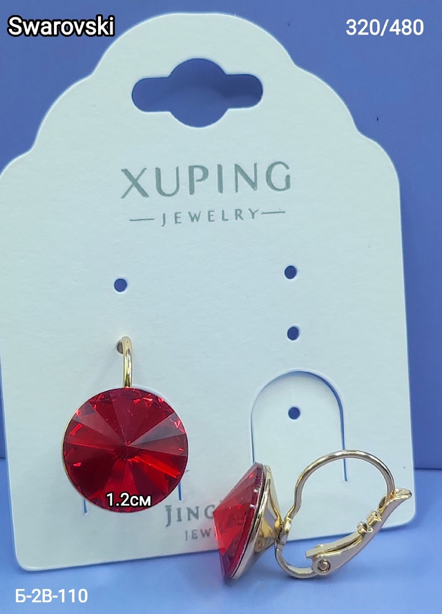 Серьги 22965582