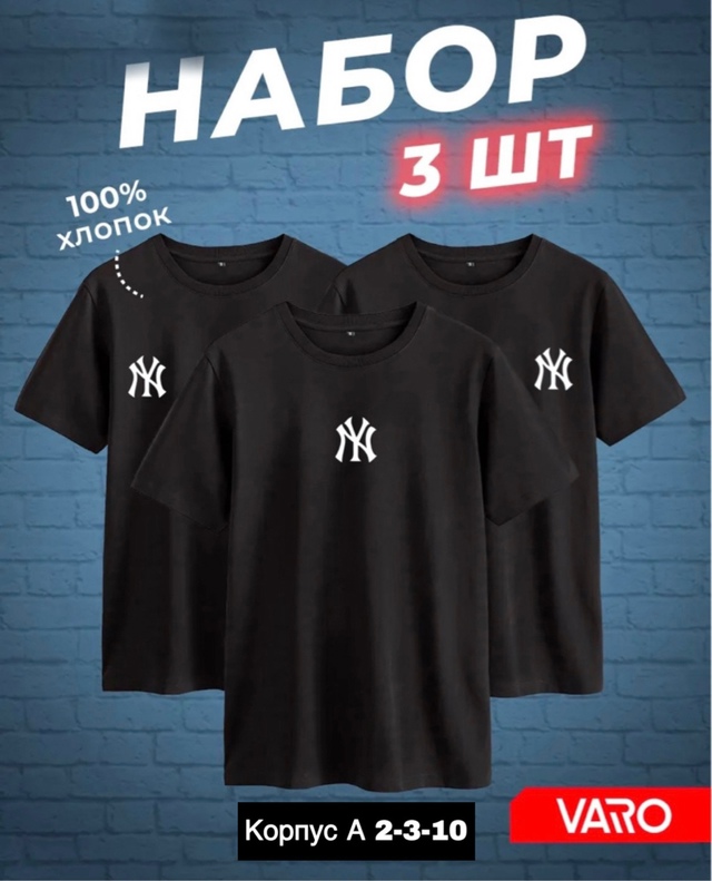 Футболка 22965544