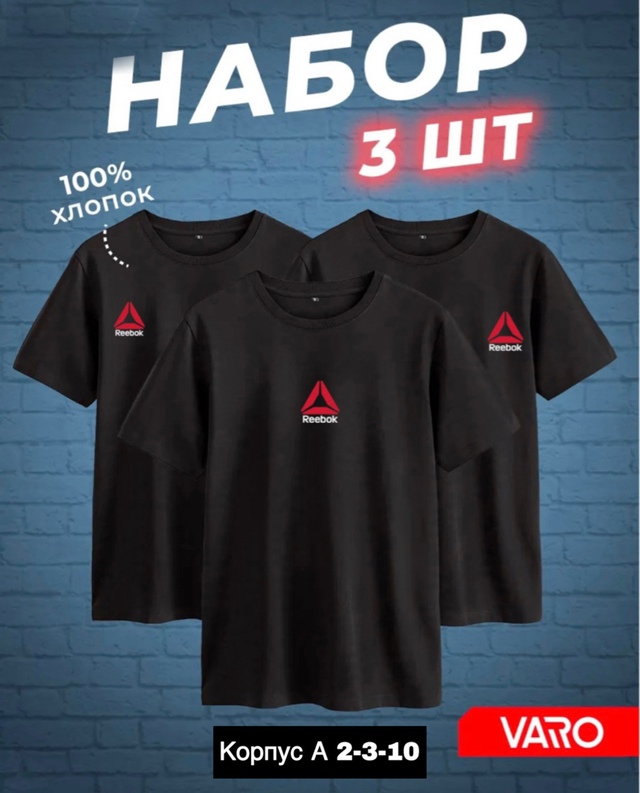 Футболка 22965544