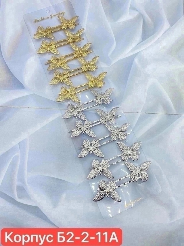 Артикул 22965492