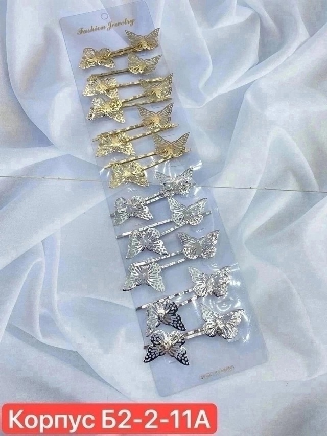 Артикул 22965492