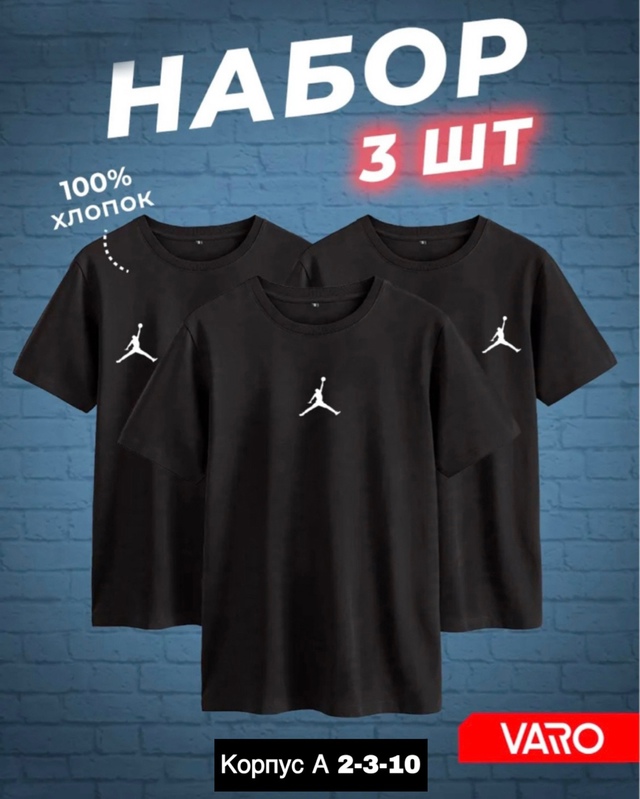 Футболка 22965544