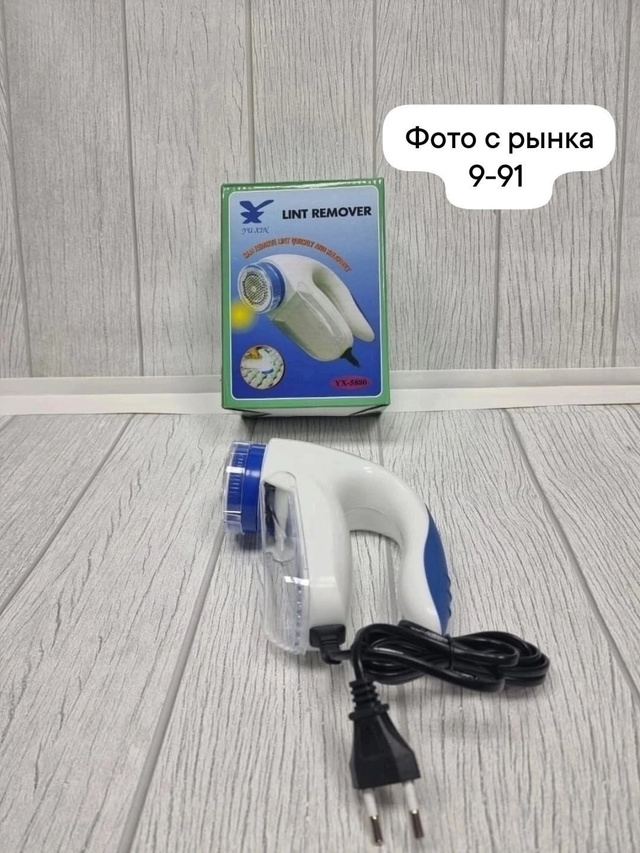 Артикул 22965812