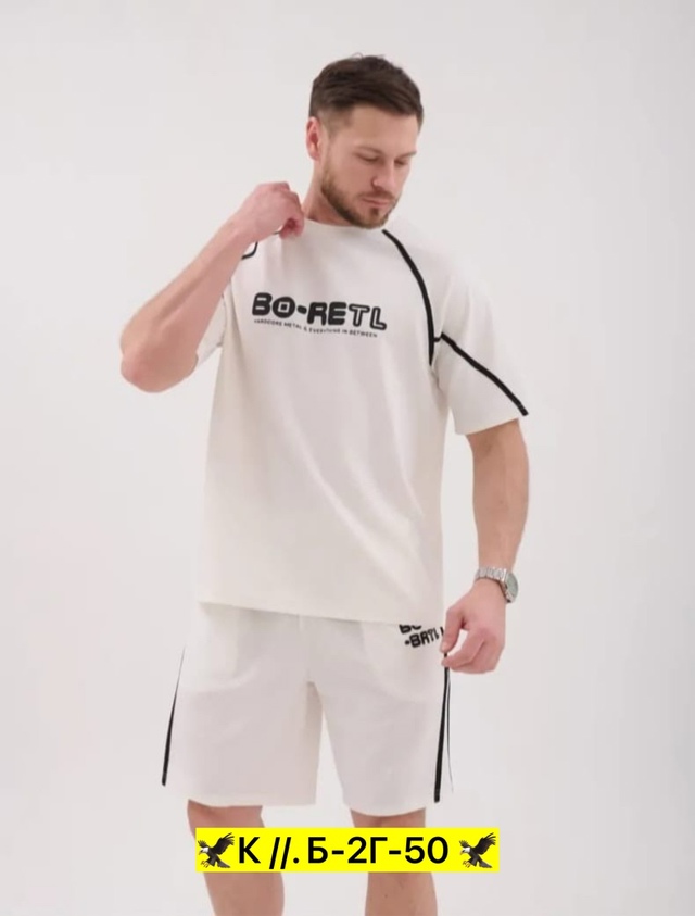 Спортивный костюм 22967164