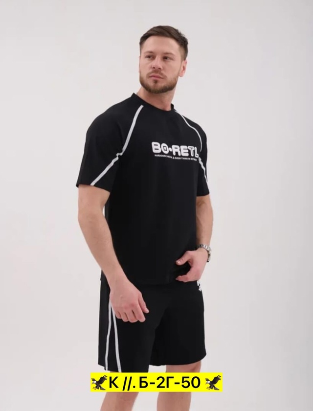 Спортивный костюм 22967164