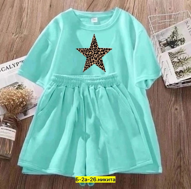 Спортивный костюм 22967458