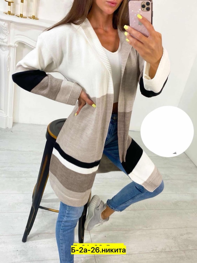 Кардиган 22967459