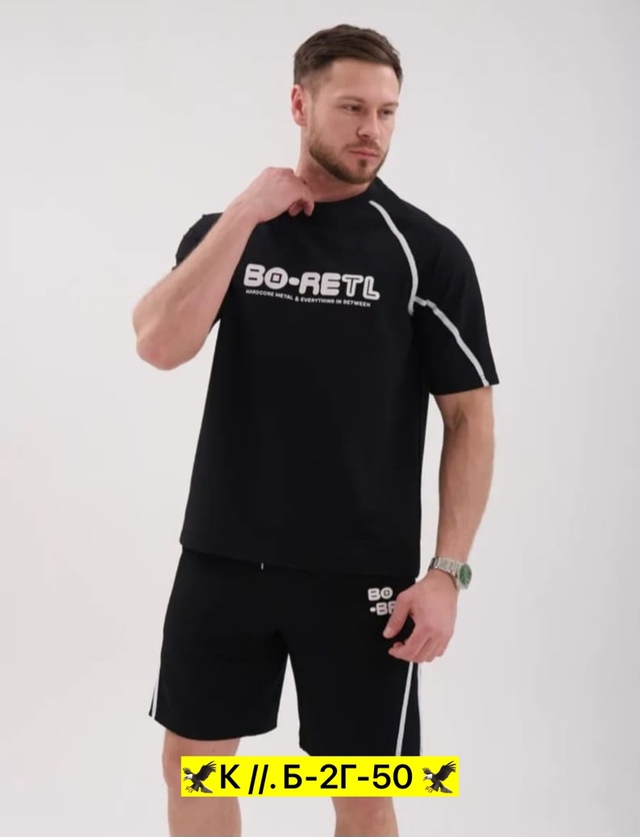 Спортивный костюм 22967164